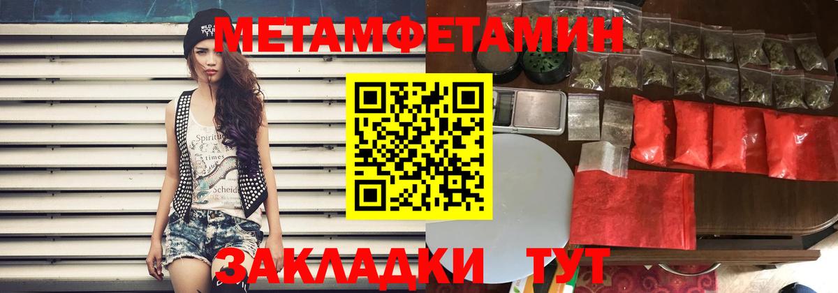 Бирск  АМФЕТАМИН VHQ  АМФЕТАМИН  Amphetamine  Вход с VPN 