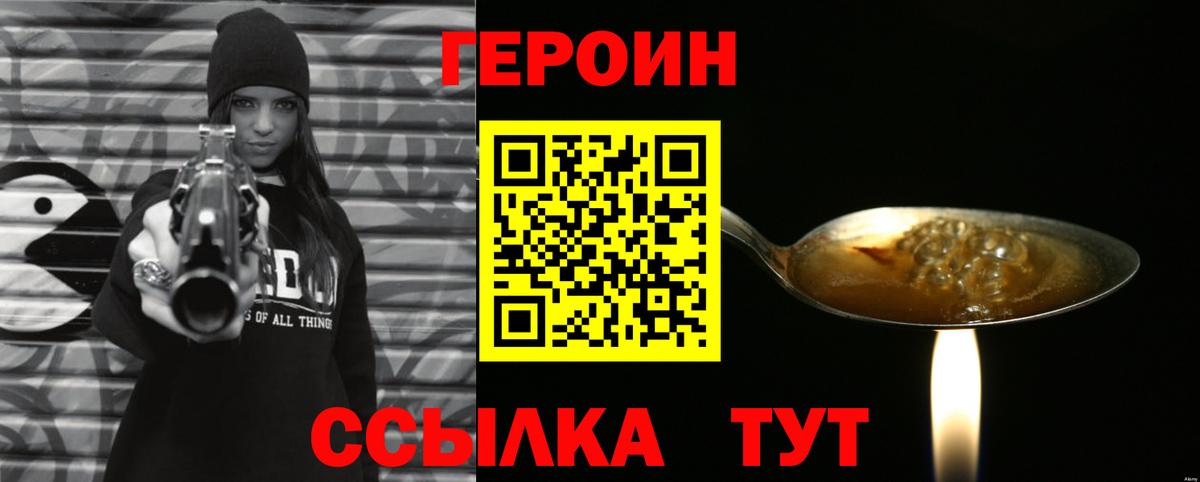 Бирск  Гашиш  Канабис  Вход с VPN  Меф кристаллы  NBOMe 
