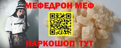 mdpv Бугуруслан