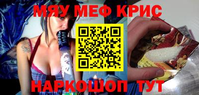 шишки Бузулук