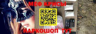 ALPHA PVP Будённовск
