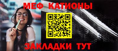 ALPHA PVP Будённовск