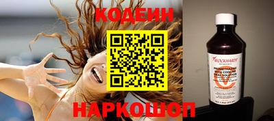 шишки Бузулук