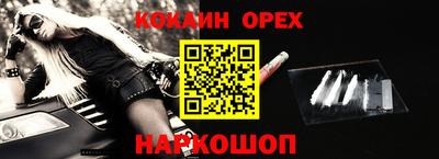 ALPHA PVP Будённовск