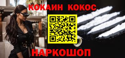 ALPHA PVP Будённовск