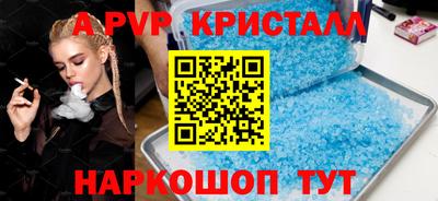 mdpv Бугуруслан