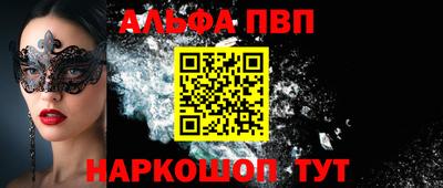 mdpv Бугуруслан