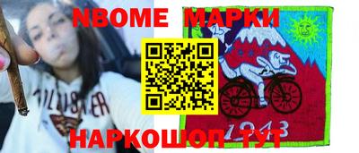 шишки Бузулук