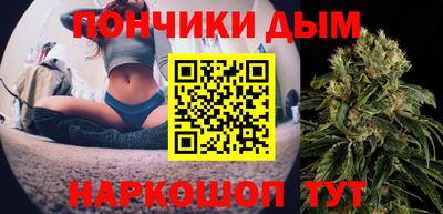 шишки Бузулук