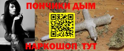 шишки Бузулук