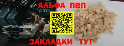 mdpv Бугуруслан