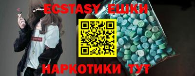 шишки Бузулук