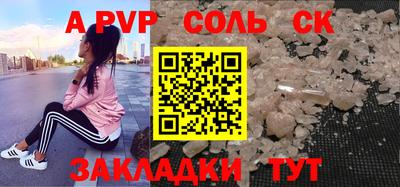 mdpv Бугуруслан