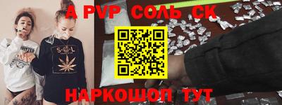 шишки Бузулук