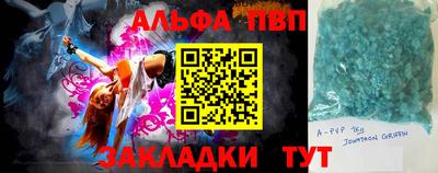шишки Бузулук
