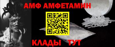 ALPHA PVP Будённовск