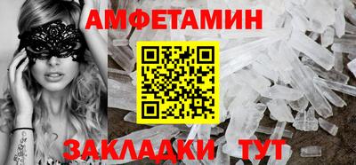 ALPHA PVP Будённовск