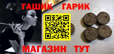 шишки Бузулук