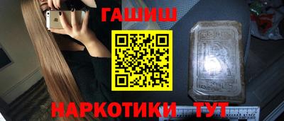 бутират Кинель