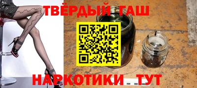 шишки Бузулук