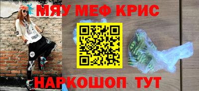 mdpv Бугуруслан
