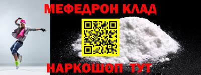 mdpv Бугуруслан
