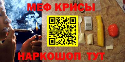 ALPHA PVP Будённовск