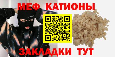 шишки Бузулук