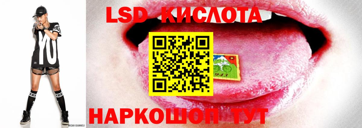 мега ССЫЛКА  Вход с VPN  Бирск  Лсд 25 экстази кислота 