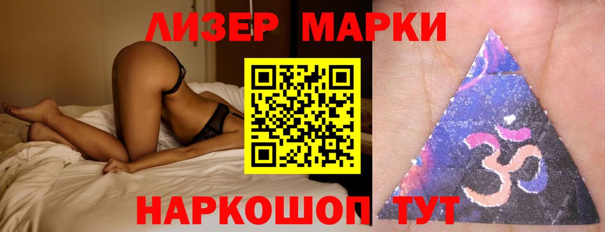 ЛСД экстази ecstasy Бирск