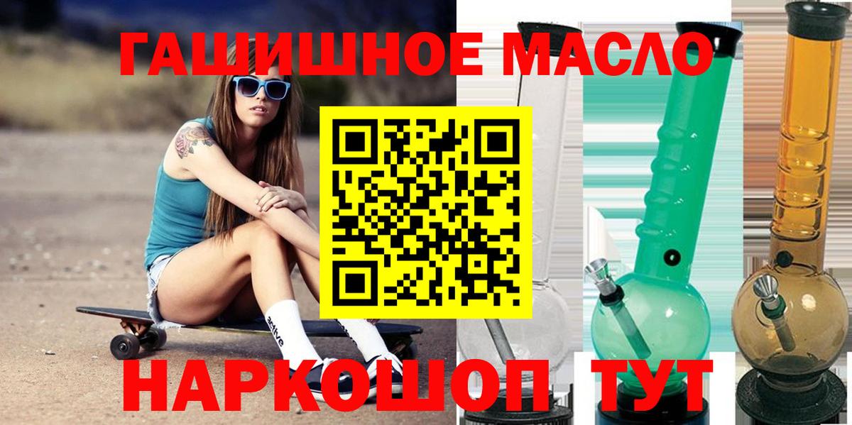 Дистиллят ТГК Wax Бирск